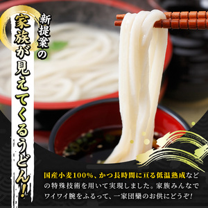 ＜新登場＞ 代打ち麺ロール (500g×1本・3人前) 香川県 讃岐うどんのこんぴらや 特撰つゆ セット 讃岐 讃岐うどん 3人前 3食 さぬき 純生 小麦 麺 粉もの 老舗 釜玉 醤油 ぶっかけうどん 釜揚げ 饂飩 名産品 コシ 体験 製麺 本場 常温 常温保存 【man182・man183・man184】【こんぴらや販売】