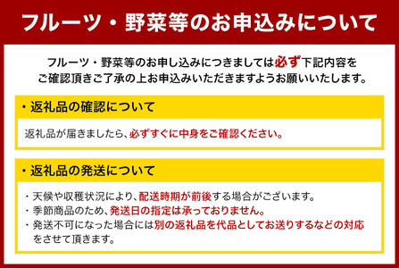 ＜先行予約！2025年6月上旬以降順次発送予定＞＜訳あり・家庭用＞イエローコーン(約3kg)  まんのう町 特産品 香川県 生もの 国産 果物 フルーツ トウモロコシ とうもろこし コーン 新鮮 冷蔵便【man114・man115】【Aglio nero】