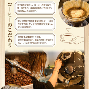 <浅煎り>コーヒー豆(200g)「no.6 晴れた日のスタート」 珈琲 チウィデ・ワイン インドネシア フルーティー 酸味 常温 【man136】【サニーサイド】