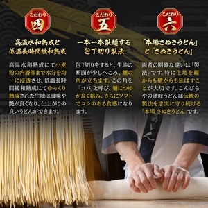 ＜訳あり・定期便＞半生うどん (3kg(3回)・並) 訳あり 本場 讃岐 さぬき 香川県 麺 コシ 常温 常温保存 小麦 麺 定期便 【man164-A】【こんぴらや販売】