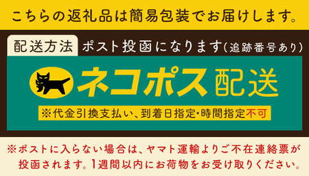 ＜訳あり＞ お試し 訳アリ じゃがスナック 【アソート・スパイシー】 (3袋・1袋最大50g) 簡易梱包 お菓子 おかし おつまみ 常温 ポテト ポテト わさび 七味 一風堂 食べ比べ 【man225-C】【味源】
