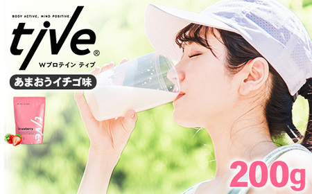 プロテイン あまおうイチゴ味 (200g) tive ホエイ ソイ 人工着色料・保存料不使用 グルテンフリー アミノ酸スコア100 ダイエット【man228-B】【味源】