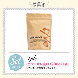プロテイン カフェオレ風味 (200g) tive ホエイ ソイ 人工着色料・保存料不使用 グルテンフリー アミノ酸スコア100 ダイエット【man228-H】【味源】