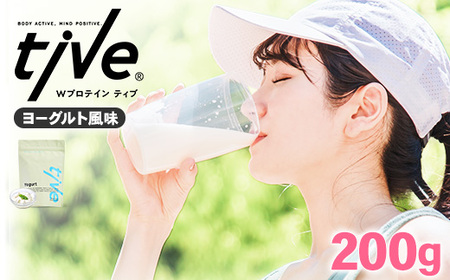 プロテイン ヨーグルト風味 (200g) tive ホエイ ソイ 人工着色料・保存料不使用 グルテンフリー アミノ酸スコア100 ダイエット【man228-I】【味源】