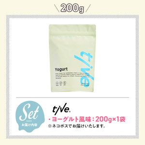 プロテイン ヨーグルト風味 (200g) tive ホエイ ソイ 人工着色料・保存料不使用 グルテンフリー アミノ酸スコア100 ダイエット【man228-I】【味源】