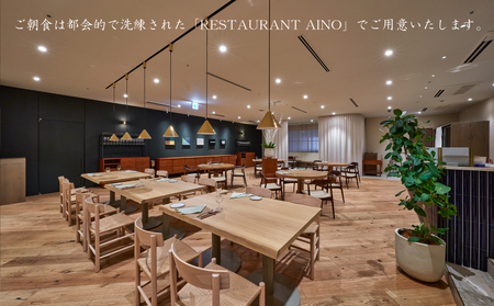 HOTEL LEPO CHAHAL ペア宿泊券 ( 平日限定 ) | サウナ付き 温泉 旅行 トラベル チケット 宿泊 宿泊券 旅館 予約 観光 愛媛県 松山市 人気 おすすめ【CBR0041】