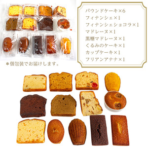 Sweet Collection ラ・ブランシュ スウィートコレクション 13個入 | ﾏﾄﾞﾚｰﾇ ｸｯｷｰ ｶｯﾌﾟ ｹｰｷ 焼菓子 ｸｯｷｰ ﾏﾄﾞﾚｰﾇ ｸｯｷｰ ｶｯﾌﾟ ｹｰｷ 焼菓子 ｸｯｷｰ ﾏﾄﾞﾚｰﾇ ｸｯｷｰ ｶｯﾌﾟ ｹｰｷ 焼菓子 ｸｯｷｰﾏﾄﾞﾚｰﾇ ｸｯｷｰ ｶｯﾌﾟ ｹｰｷ 焼菓子 ｸｯｷｰ ﾏﾄﾞﾚｰﾇ ｸｯｷｰ ｶｯﾌﾟ 【LBR0011】