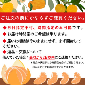 【2025年3月から発送】 せとか 約 5kg 上級 | 高級 みかん 蜜柑 愛媛 松山 柑橘 小玉 甘い おすすめ 中島商工会【あまや】【NS0061】