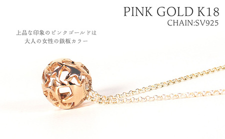 スタークリスタル K18PG ネックレス ジュエリー ギフト プレゼント アクセサリー【MO0052a】