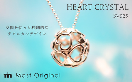 ハートクリスタル 大 SV925 ネックレス ジュエリー ギフト プレゼント アクセサリー【MO0041】