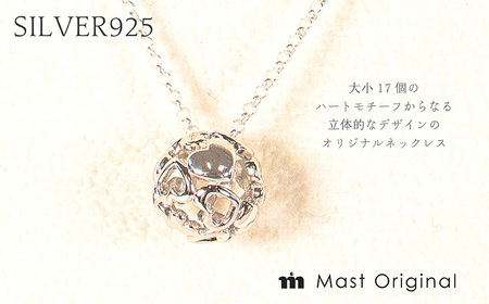 ハートクリスタル 小 SV925 ネックレス ジュエリー ギフト プレゼント アクセサリー【MO0021】
