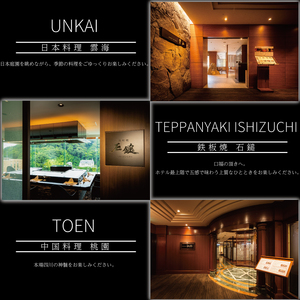 ANAクラウンプラザホテル松山 館内利用券 3,000円分 | 温泉 旅行 トラベル チケット 宿泊 宿泊券 予約 観光 愛媛県 松山市 人気 おすすめ【ACH001】