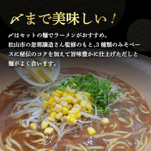 熟成 いのしし ぼたん鍋 セット 2-3人前 【数量選択可】 ジビエ 鍋 セット 小分け 冷凍 猪 ぼたん鍋 用 肉 スライス 赤身 ロース 熟成肉 牡丹鍋 鍋セット ちゃんぽん セット 人気おすすめ【SKY003】