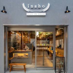 inaho プレミアセレクト大 5個入り ポン菓子 お米 離乳食 おやつ【HMY0041】