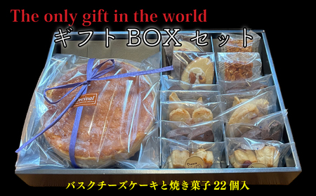 ダイヤキルトギフト BOX ( バスクチーズケーキ 6号サイズ / 焼菓子 22個入り ) ケーキ クッキー チーズケーキ 手作り 贈答 お祝い 愛媛県 松山市【OR004_A】