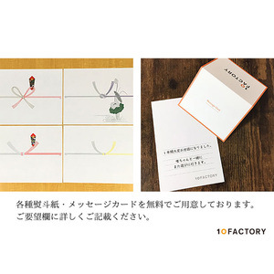 【7個7種類】愛媛みかんゼリー ギフトセット 10 FACTORY | みかんゼリー みかんゼリー みかんゼリー【FCT016】