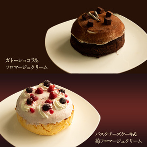 【トリプルベリーティラミスバスクチーズケーキ】 1度で2度美味しい！ボリュームたっぷり 2層ケーキ ホールケーキ Orcival | ティラミス ベリー いちご ケーキ チョコレート スイーツ 手作り 種類 お取り寄せ 日持ち 冷凍 焼菓子 洋菓子 愛媛 松山 【OR011_2】