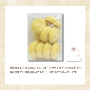 愛媛県産もち米100％ きび餅（ すや餅 ）｜餅 お餅 もち おもち モチ 餅 餅 餅 餅 餅 【KB008】