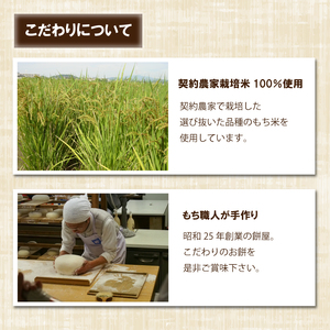 愛媛県産もち米100％ きび餅（ すや餅 ）｜餅 お餅 もち おもち モチ 餅 餅 餅 餅 餅 【KB008】