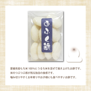 愛媛県産もち米100％ おふく餅 ( すや餅 ) ｜餅 お餅 もち おもち モチ 餅 餅 餅 餅 餅 【KB007】