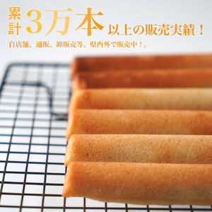 お任せフィナンシェ10本セット 愛媛県 松山市 お菓子 焼き菓子 フィナンシェ バレンタイン ホワイトデー【CRL003】