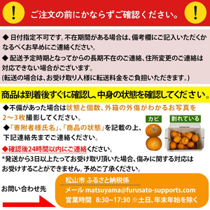 【2月下旬より発送】低農薬栽培清見 2kg | 数量選択可 清見 みかん ミカン 蜜柑 柑橘 数量限定 愛媛県産 松山市 中島 低農薬 愛媛 ふるさと納税 【NO033】