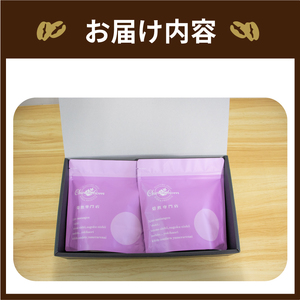 【受取日指定可】カフェインレスコーヒー コロンビア モカ 豆のまま 200g×2袋 | レギュラーコーヒー コーヒー 珈琲 愛媛県 松山市 【NKC004】