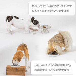 【いのいの2P+しかペースト2P】 ロヴァリのしかしか・いのいの ＆ しかペースト  セット（ 愛犬 ジビエ おやつ ご褒美 イノシシ シカ 猪 鹿 小型犬 シニア犬  保存料不使用  愛媛 松山 ）【LVR003_c】
