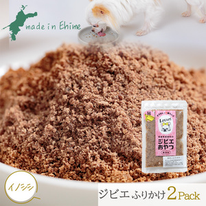 【イノシシ】ロヴァリのジビエおやつ ふりかけ イノシシ シカ （ 愛犬 ジビエ おやつ ご褒美 イノシシ シカ 猪 鹿 小型犬 シニア犬  保存料不使用  愛媛 松山 ）【LVR001_a】