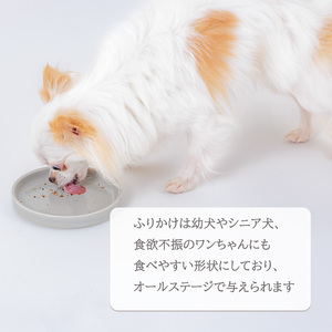 【シカ】ロヴァリのジビエおやつ ふりかけ イノシシ シカ( 愛犬 ジビエ おやつ ご褒美 イノシシ シカ 猪 鹿 小型犬 シニア犬 保存料不使用 愛媛 松山 )【LVR001_b】