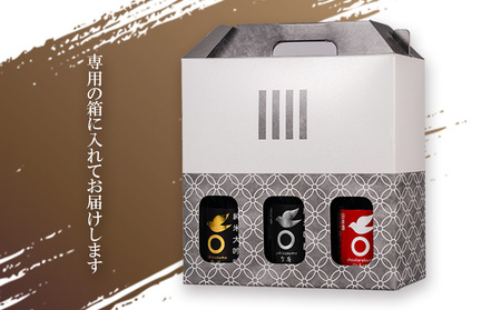 【ふるさと納税限定】日本酒 雪雀300ml×3本セット 日本酒 日本酒 日本酒 日本酒 日本酒 愛媛県 松山市【YSS009】