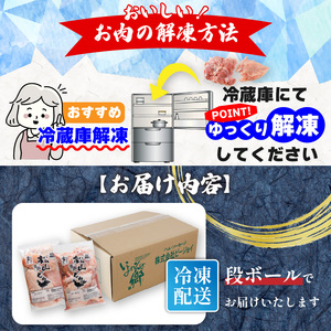 【鶏肉】松山どり むね 2kg×1パック もも肉 2kg×1パック 計4kg 【BJ017】鶏肉