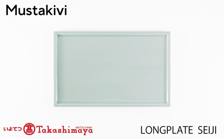 【Mustakivi】LONG PLATE SEIJI| ムスタキビ Mustakivi むすたきび MUSTAKIVI Marimekko マリメッコ デザイナー 砥部焼 北欧 キッチン 食器 食器 湯呑 皿 ティーカップ 石本藤雄 フィンランド おしゃれ ギフト プレゼント 贈り物 テーブルウェア 数量限定 人気 おすすめ 愛媛県 松山市 送料無料【IYT064】