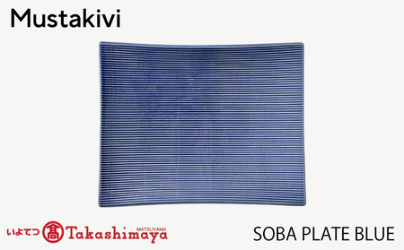 【Mustakivi】SOBA プレート BLUE｜ ムスタキビ Mustakivi むすたきび MUSTAKIVI Marimekko マリメッコ デザイナー 砥部焼 北欧 キッチン 食器 食器 湯呑 皿 ティーカップ 石本藤雄 フィンランド おしゃれ ギフト プレゼント 贈り物 テーブルウェア 数量限定 人気 おすすめ 愛媛県 松山市 送料無料【IYT065】