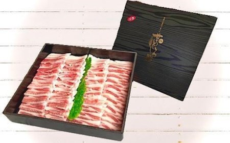 ＜肉屋プレゼンツ＞希少な甘とろ豚の焼肉食べ比べ2種セット【BJ006_x】