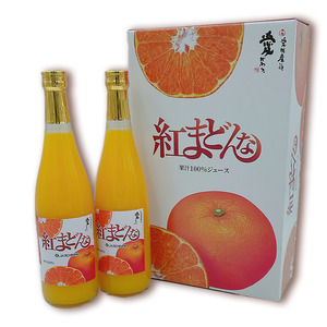 紅まどんなジュース　720ml × 2本 セット | みかん 蜜柑 マドンナ 高級 愛媛 松山 お祝い ギフト 贈答 プレゼント【FA0562】