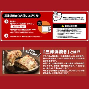 三津浜焼きソースセット 豚 3枚 特製ソース 簡単調理 お惣菜 | すみれ レトルト レンジ料理 お惣菜 お好み焼き 大人気 おいしい 美味しい 満腹 まんぷく 国産 小麦粉 レンジ 一人暮らし 鉄板 時短 簡単 冷凍 愛媛 松山 三津浜【GF001_x】