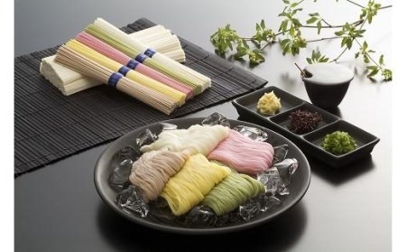 手延べそうめん 素麺 16束  そうめん 【GS001】