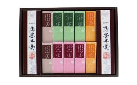 薄墨羊羹こざくらセット羊羹【HY0031】