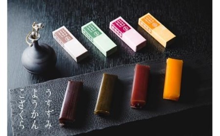 薄墨羊羹こざくらセット羊羹【HY0031】