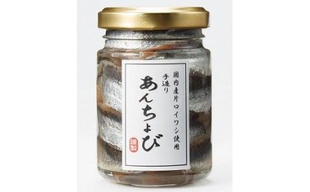 週5セット限定＞アンチョビ・バーニャカウダ＆松山市産野菜≪農薬不