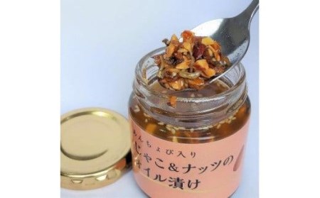 【化粧箱入】ちりめんじゃこオイル漬け３種セット【８０g×各２本】 おすすめ 人気 ギフト セット 愛媛県 松山市 お酒のお供 ごはんのお供【IS028G_x】