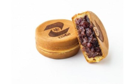 【松山老舗和菓子店】こいずみの大判焼［つぶあん/白あん］各4個 | 和菓子和菓子和菓子和菓子和菓子【ISa031_x】