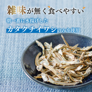 【愛媛県産】塩無添加 食べる 小魚セット（70g×6袋)  | おやつ お菓子 小魚 さかな カルシウム 漁期限定 しお無添加 栄養食 健康 美容 栄養豊富 おつまみ お酒 にも合う こざかな 魚 小分け パック 海の幸 海産物 魚介類 家庭用 おさかな お取り寄せ 送料無料 食品 人気 おすすめ 国産 国内産 愛媛県 松山市【IY0051】