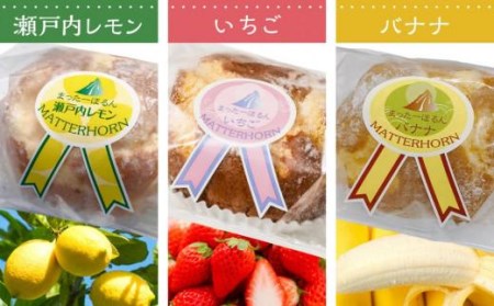 まったーほるん詰合せ(9種) お菓子 スポンジケーキ 焼き菓子 焼菓子 菓子 お菓子 焼菓子 詰め合わせ プレゼント ギフト【KM005_x】