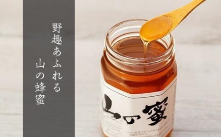 ランクアップ蜂蜜セット （生姜 しょうが ショウガ しょうがはちみつ漬け 生姜はちみつ しょうがはちみつ お土産 はちみつ ハチミツ はちみつ漬けみかん みかん 伊予柑 いよかん 国産 国産はちみつ 国産ハチミツ 国産蜂蜜 贈答品 楽天ふるさと 納税 愛媛県 愛媛 松山市）【KY003_x】