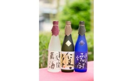 道後 飲みくらべ6本セット【MG007_x】