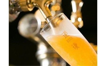 道後ビール４本セット（Ｊ－１） ビール 道後 地酒 父の日 人気 ギフト おすすめ 飲み比べ プレゼント 愛媛県 松山市【MG035_x】