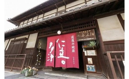 道後ビール４本セット（Ｊ－１） ビール 道後 地酒 父の日 人気 ギフト おすすめ 飲み比べ プレゼント 愛媛県 松山市【MG035_x】