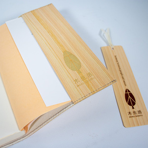 森のブックカバー 「KOKABU-ヒノキ」 文庫本サイズ【MS006_x】